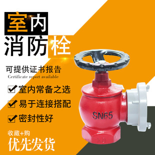 �������� �҃�˨SN65 �p��˨ �p������˨ ����˨