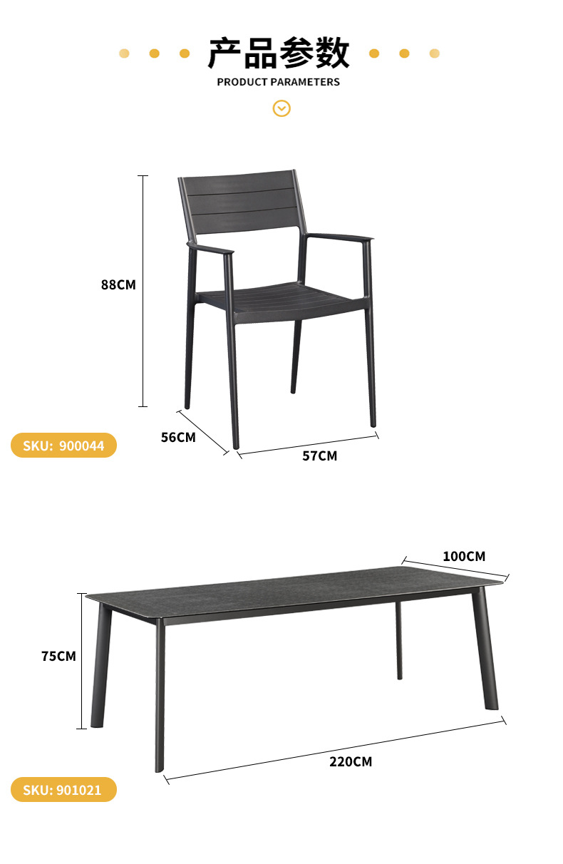 详情-餐桌椅系列_12