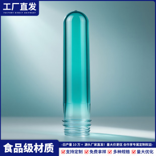 48mmʳƷ��PET�VȪˮͰ�� һ����5L��15L����ƿ�� �S��ֱ�N