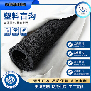 �ڹ�ä�Ϲ�����ä�ϵ�����ˮ·����ˮ��50-300mm�G�����Ϲ��̌���
