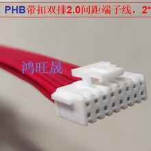 ��܇����PHB2.0�g�������p�Ų��^����X�C�侀늙C�����ë�q��