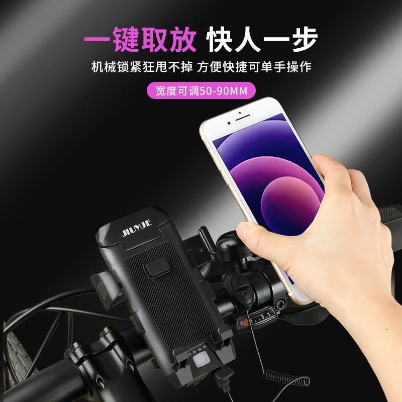 Luz de bicicleta Cuatro en Uno faro bicicleta de montaña Luz de cuerno cerradura de un solo clic soporte para teléfono móvil iluminación equipo de equitación transfronteriza