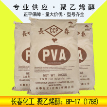 ̨Lϩ bp-17  BPȫϵ {PVA ȸ