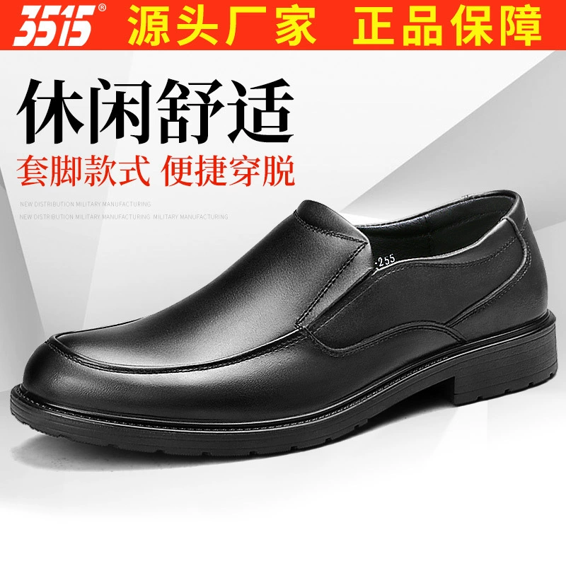 Jihua 3515 прочная Мужская весенне-летняя повседневная кожаная обувь, мужская деловая официальная одежда, обувь для пап среднего возраста, дышащая обувь