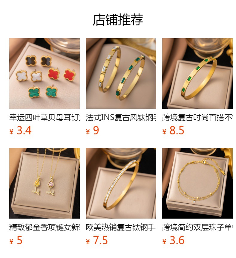 预览状态下无法点击,发布后,可点击跳转到对应的商品页面 h2uTiviiztSHn2aJjQ1aWoAmVSwsYQpJBCEp