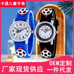 Children's watch cartoon Primary School kindergarten quartz watch in stock 3d basketball boy watch