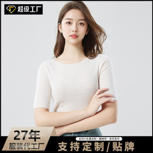 60支扬子纱100%美丽诺羊毛衫女装秋冬款一字肩上衣圆领针织打底衫