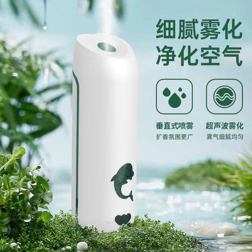 New smart aromatherapy machine for home hotel toilet automatic spray air freshening fragrance machine fragrant fragrance machine