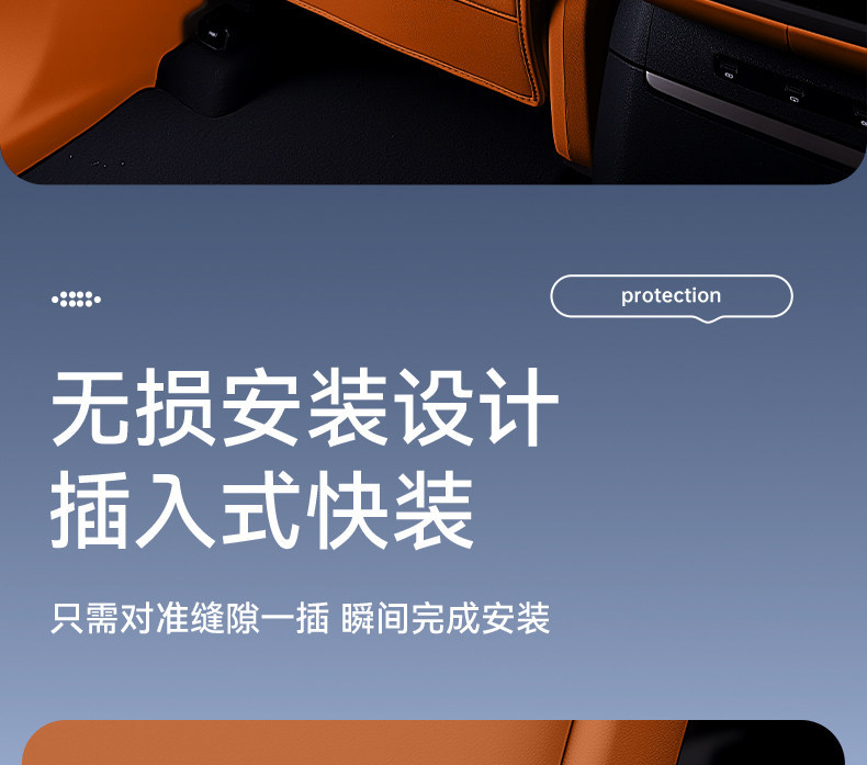 Suitable for Haval H6L Seat Anti-Kick Pads, Rear Seat Backrest Protection, Car Interior Modification Accessories, and Complete Set of Supplies