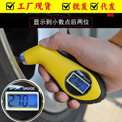 Direct selling high-precision electronic digital tire pressure gauge digital tire pressure gauge automobile tire pressure gauge digital tire pressure detection