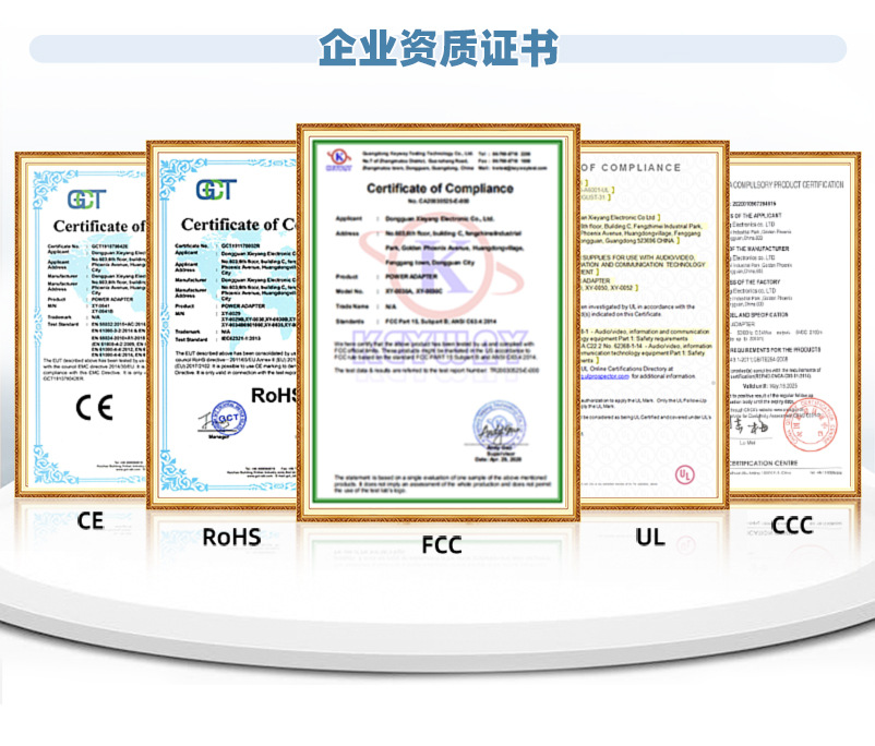 公司实力---修改版-尺寸800-1_02