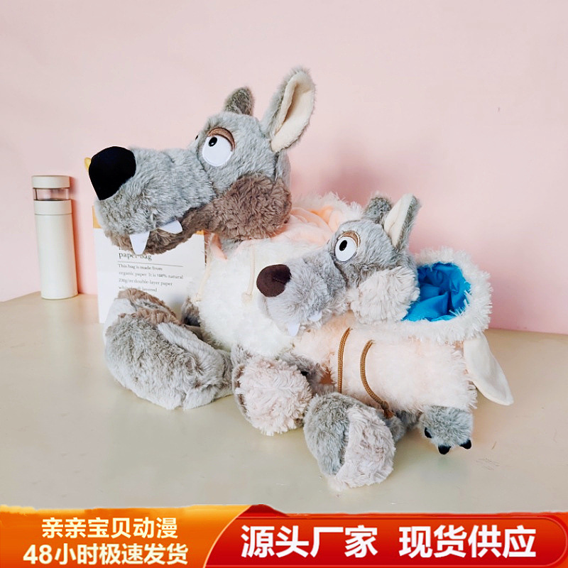 Nuevo muñeco de peluche de lobo disfrazado de lobo con piel de oveja, animal del bosque, muñeco de lobo, regalo de cumpleaños