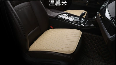 Slipping, No Binding, Three-Piece Set, Seat cushion, seat cover - warm-rice-single-piece-square-mat