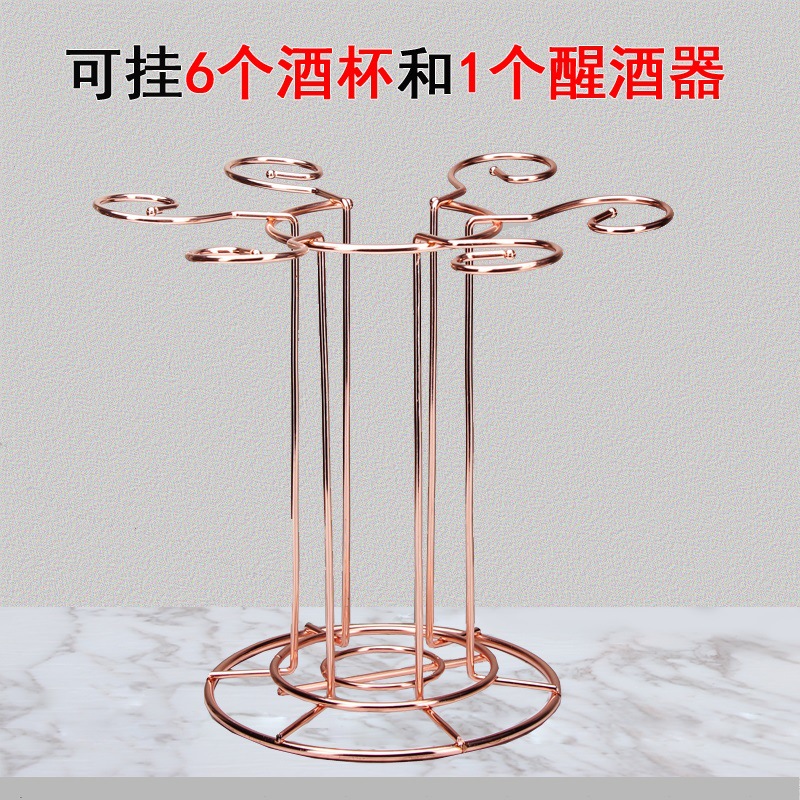 Red Wine Decanter Stand Integrated Iron Art Wine Glass Rack Upside-Down Home Wine Cabinet Storage Ornament Decoration