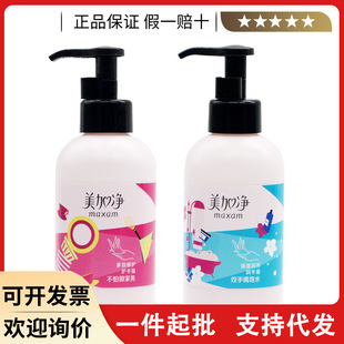 maxam/���Ӄ��������B�o��˪175ml �ֲ����B���w���o�Ѱ�������˪