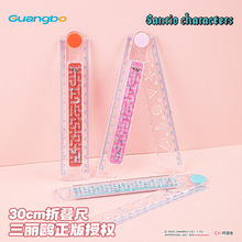 ����Ÿ��ͨ30cm�۵��߿�ͨ�Թ��۳߿��۵�Ȥζֱ������Сѧ���ľ�