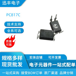 ����ֱ��PC817C  817C DIP4 817�������� ���� �F؛���
