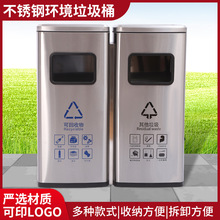 不锈钢环境分类垃圾桶新款室内外商用电梯口卫生间翻盖烟灰收纳桶