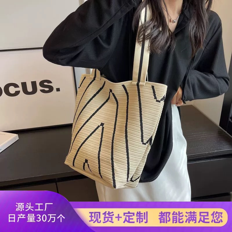 New Large-Capacity Textured Knitted Handbag Women's Autumn and Winter Color Matching Satchel Handbag Tote Bag Niche Versatile Bag