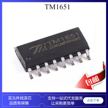 TM1650 TM1651 TM1652 SOP16 7�� 6λ LED����� ����icоƬ