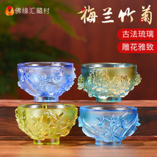 藏村供水杯供佛杯琉璃梅兰竹菊家用佛前创意礼品摆件供佛供水碗