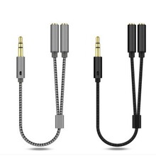 3.5mm一分二情侣分线器一公两母镀金音频线尼龙编织耳机线