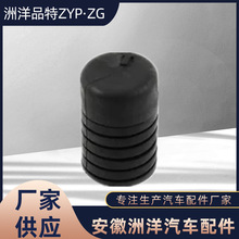 81738-24210 缓冲块  洲洋品特ZYP·ZG 量大价优 81738-24210