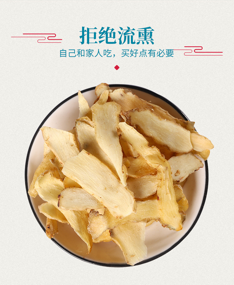 Yu Zhu Dried Polygonatum Slices 500g Hand-Selected Large Pieces for Decoction and Soup overview