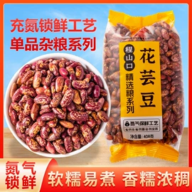 杂粮组合;其他五谷杂粮;其他干货