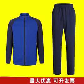 新款春秋季火焰蓝长袖体能训练服套装速干短袖体能运动作训服