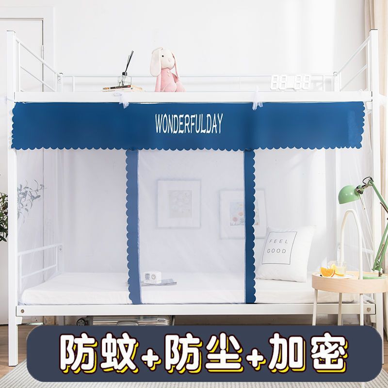 Fully Enclosed Dormitory Antique Fully Encrypted Single Bed New Generation