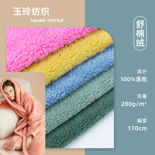 33ɫ280g�p�����޽q���� ȫ��ᘿ�ë�q���� ˯�¼Ҿӷ��������