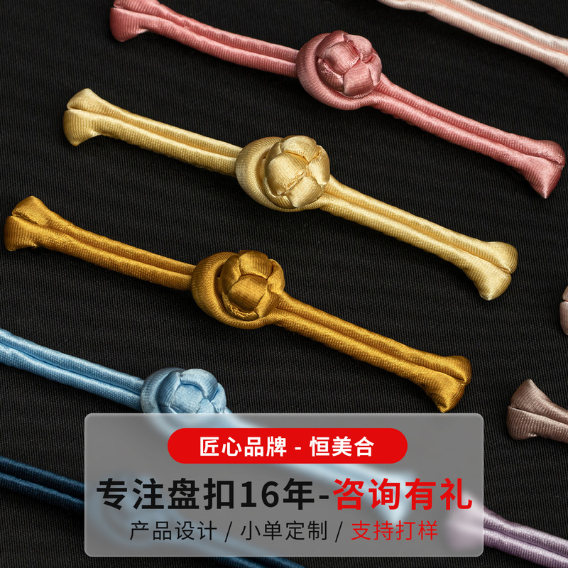 Thickened Satin One-Piece Buckle Handmade Button Fastener Chinese Style Jacket Accessories Tai Chi Clothing Materials DIY Satin Fabric