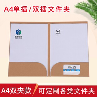 �հ���I����L��ӡˢ��ͬţƤ��A4�k�����h�ΊA�羳�ļ��A