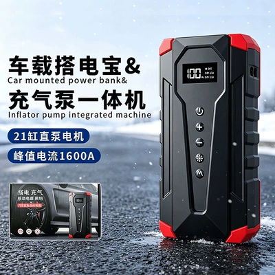 Foreign trade car air pump Hava nasosu