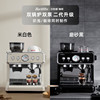Barsetto/百勝圖二代雙鍋爐咖啡機商用半自動意式家用研磨壹體機