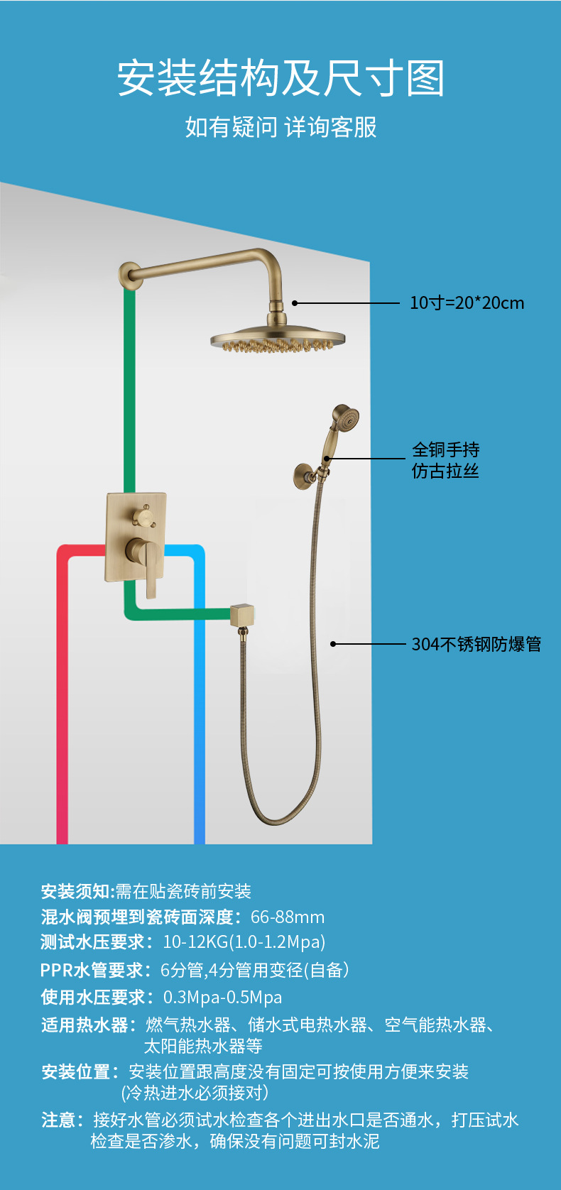 Brass retro concealed shower head, built-in wall-mounted pre-embedded shower set, household mixing valve, antique style undefined