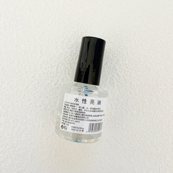 [上光油10ml]