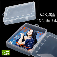 E204-1 A4�ļ���͸�����Ϻе��񹤾ߺа�װ�а���ú��ĵ�����PP