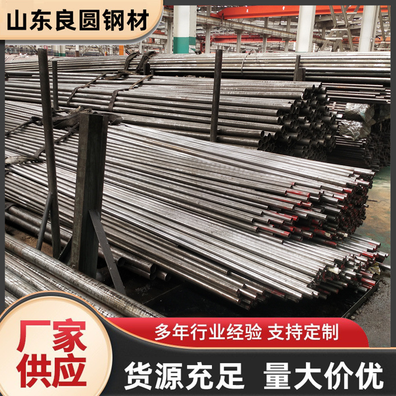 供应27simn钢管 219*50 合肥大口径27simn厚壁无缝管  切割零售