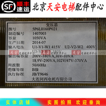 �|֥���׃����5P6L0160P021 1050VA���ƙ�׃���� �Դ����늿���