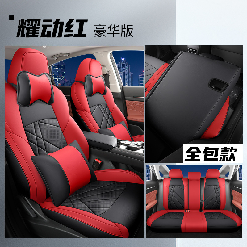 LTCS-[Yao Dynamic Red] 후면 풀 패키지-디럭스 에디션