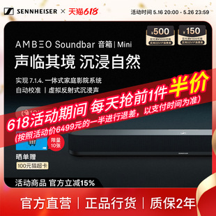 Free Shipping Ambeo Soundbar Mini Echo Wall Speaker All-In-One Home Theater Home