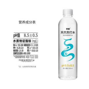 ������Ȼ�K��ˮ��Ȼ���|���ˮpH8.5&plusmn;0.5 �K��ˮ500ml24ƿ