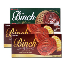 韩国进口零食宾驰饼干草莓/黑巧克力味夹心饼干102克*20盒一箱