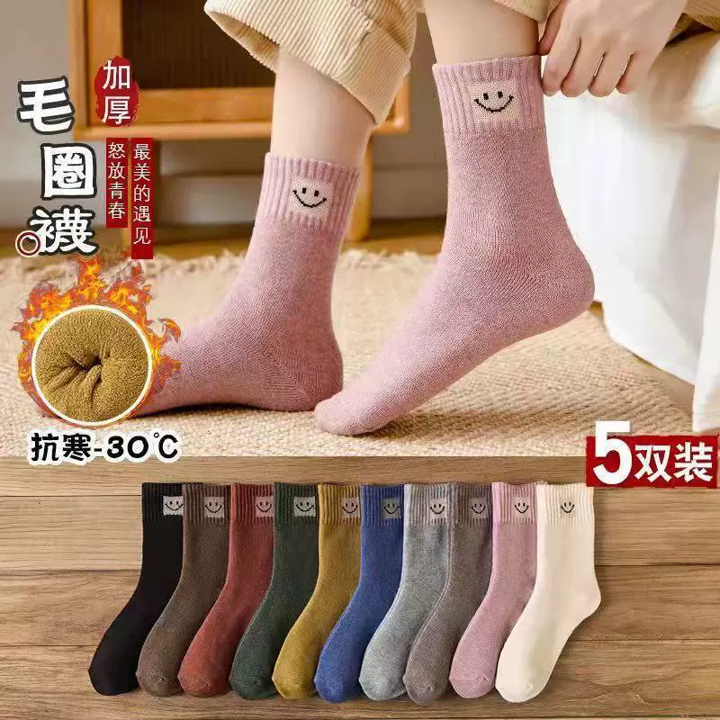 袜子女 秋冬韩版保暖加绒加厚中筒袜可爱日系毛圈笑脸长袜批发