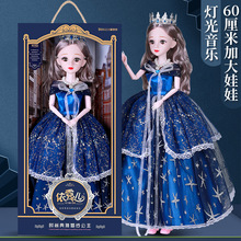 童心芭比洋娃娃禮盒套裝大號60厘米女孩玩具仿真公主兒童禮物禮品