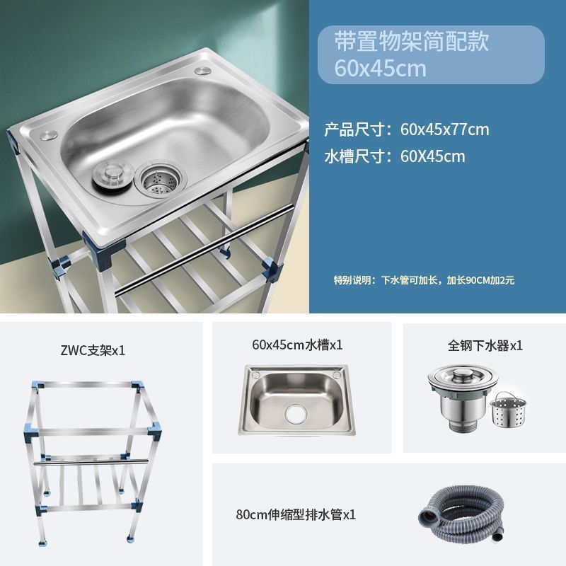 厨房简易不锈钢洗菜单槽支架加厚洗碗池一体洗手盆水池家用水槽|undefined