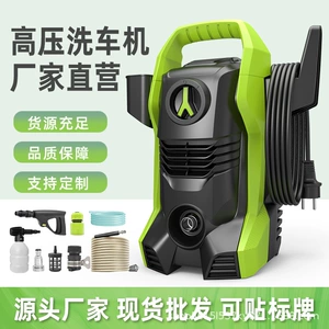 Factory direct sales high-pressure car washer for home use 220V/110V portable car washing machine high-power yard cleaning machine