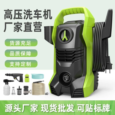 Factory direct sales high-pressure car washer for home use 220V/110V portable car washing machine high-power yard cleaning machine